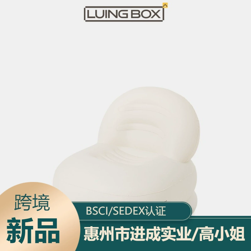 Luingbox Кемпинг коробка открытый надувной диван ленивый человек один воздушный диван Сумка портативный матрас кемпинг