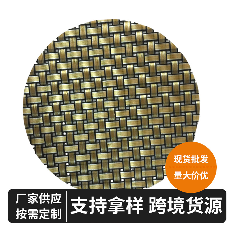 厂家供应特斯林网布沙滩网休闲椅面料布料网布PVC透气批发