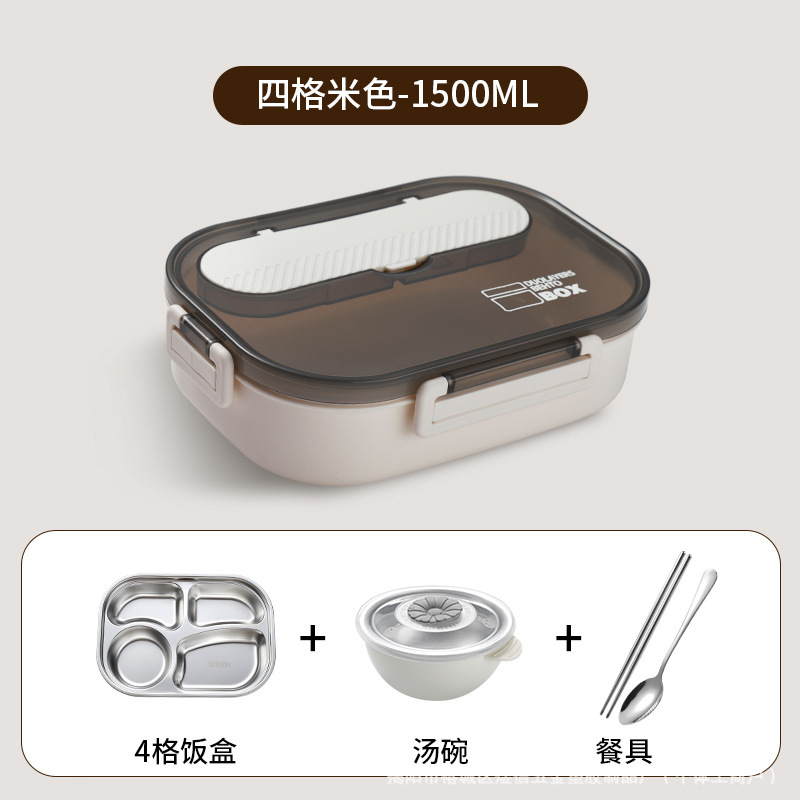 带汤碗学生饭盒带盖保温不锈钢分格上班族食堂打饭餐盒微波炉成人|undefined