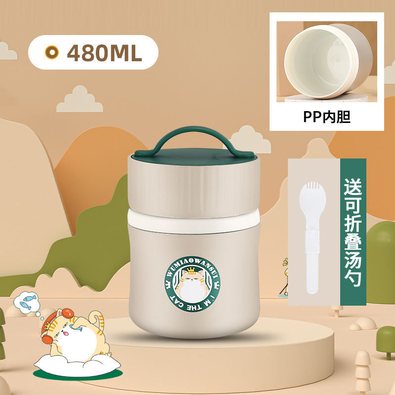 粤帝斯直供 上班族学生外带汤粥杯304不锈钢燕麦杯便携早餐杯跨境|undefined