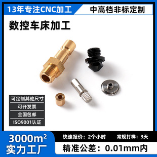 �����ֱ�y�L��������� �X�Ͻ��P䓔��ؼӹ�������~���ӹ�