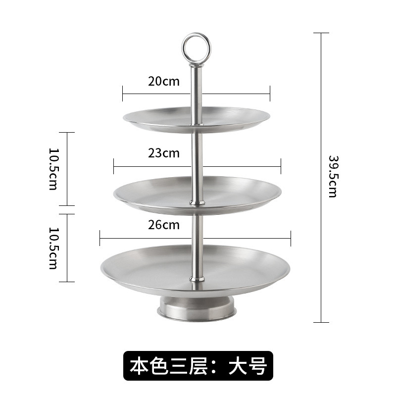 国境を越えたステンレス串皿二階果物トレイフロントキャンディー皿リビングホテル菓子皿ケーキ皿|undefined