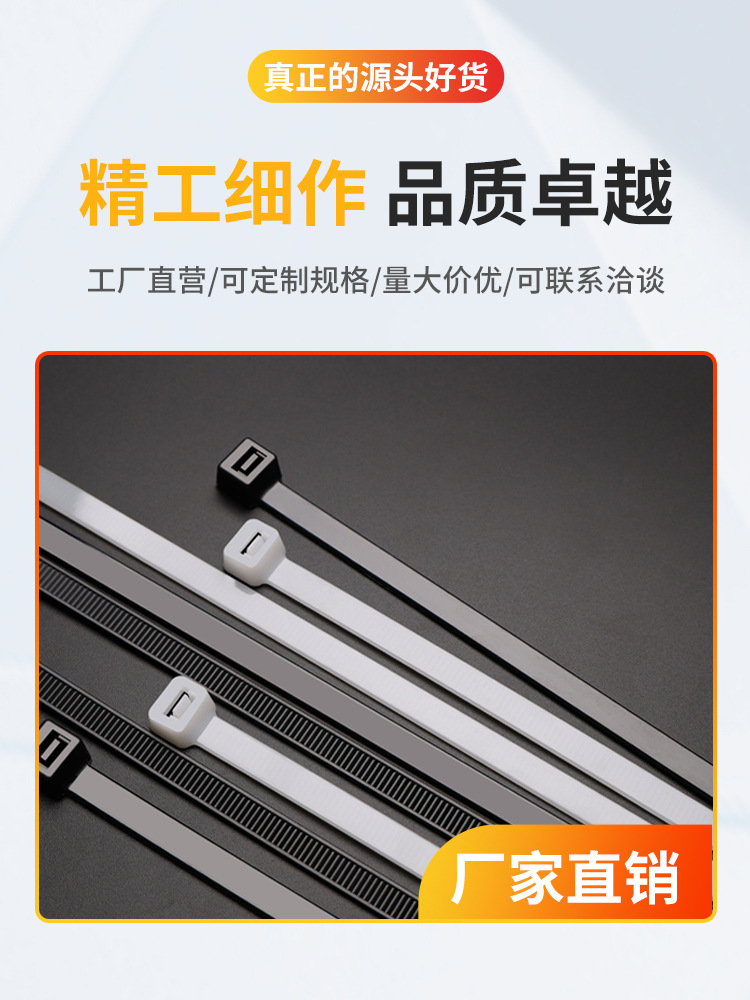 一次性尼龙扎带高强度塑料黑色4*200卡扣一拉得批发勒死狗大号
