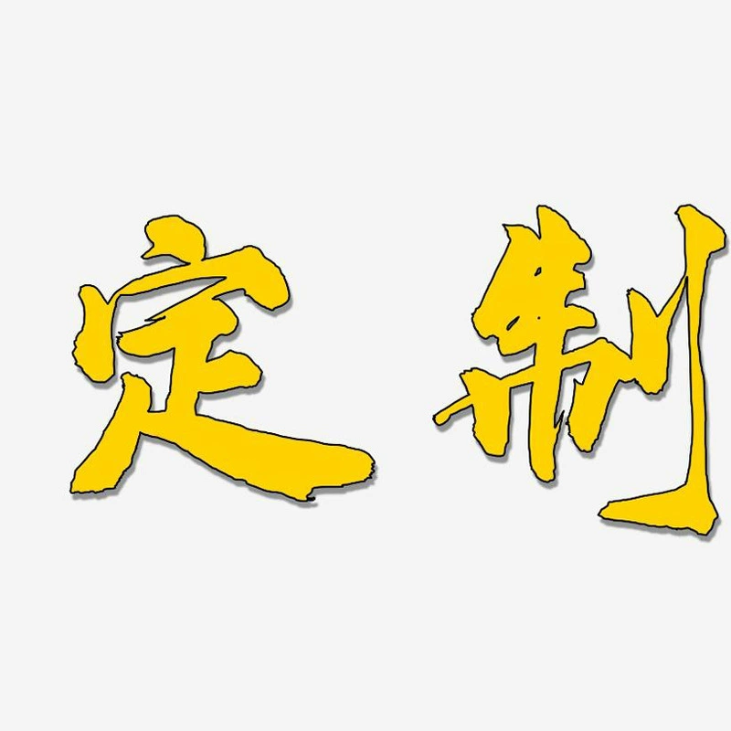 Контакторы, реле, автоматические выключатели, датчики, кнопки, индикаторы, бесконтактные выключатели, специальные заказы не подлежат возврату.