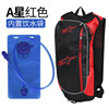 Water container, off-road backpack, street racing car, worn on the shoulder