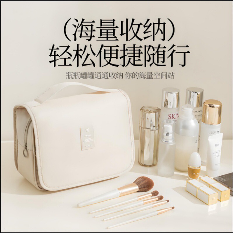 新型斜織フラップ付き洗面用具バッグ、旅行用携帯化粧バッグ、大容量防水収納バッグ、メーカー卸売|undefined