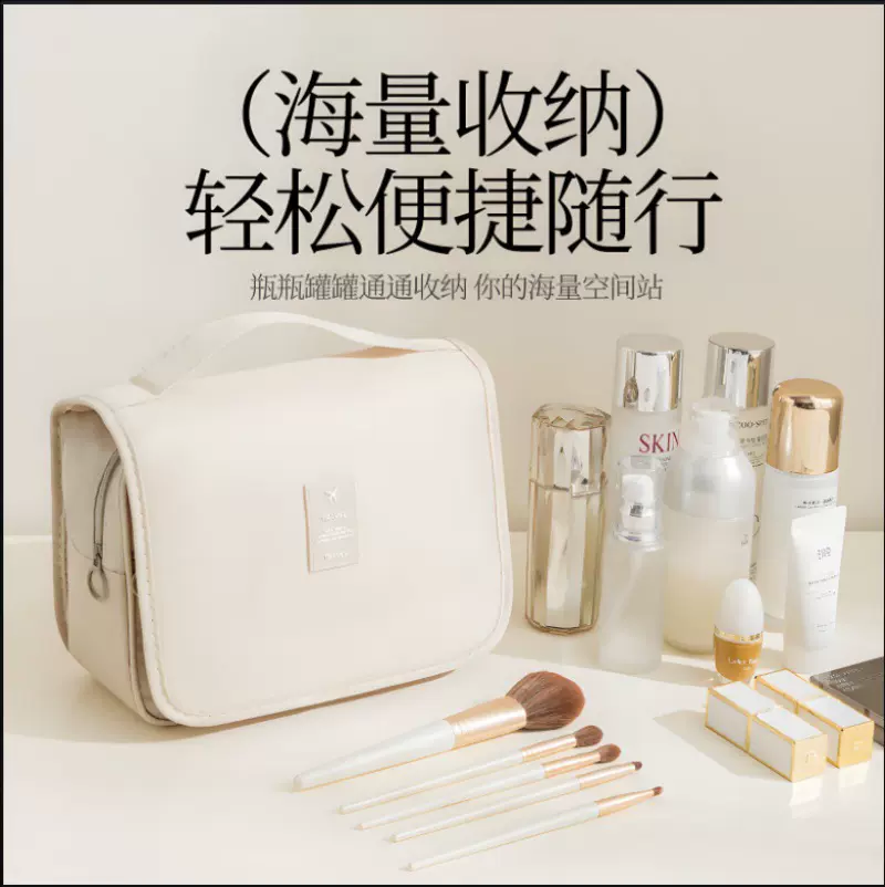 网红挂钩洗漱包多功能便携储物袋二合一折叠悬挂旅行收纳包少女心