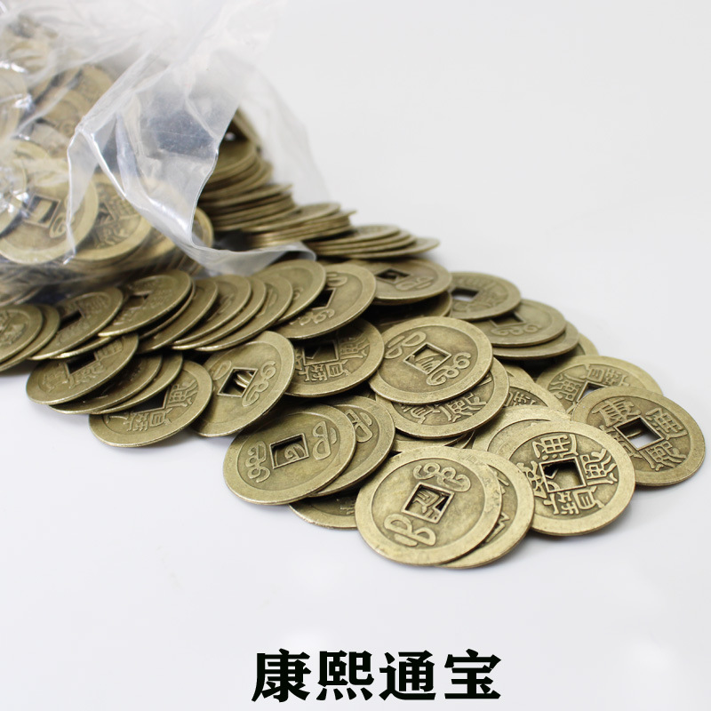 康熙通宝 题-11.jpg