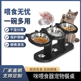 Pet Feeder Adjustable Dog Food Rack Water Bowl Rack Vertical Cat Feeding Rack Wooden Pet Dining Table