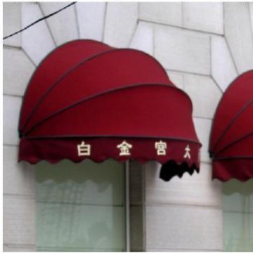 户外法式天篷遮阳篷/欧式铝合金伸缩窗式遮阳篷