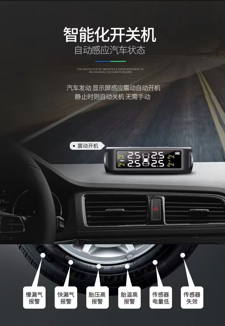 Tire pressure monitor solar tire pressure detection instrument car built-in external high-precision tire pressure meter wholesale