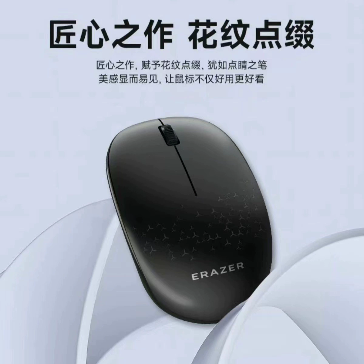 异能者 Беспроводная мышь, маленькая ручная мышь для ноутбука, 4G, деловая версия
