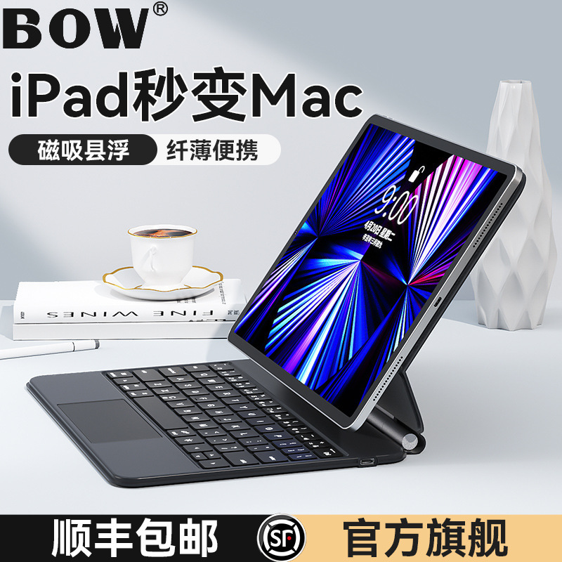 Bow Hangshi Hb354 Pro Bluetooth Tablet Keyboard Is Thin and Light, Magical Control for Girls, High-Looking, Smart, Power-Saving and Silent