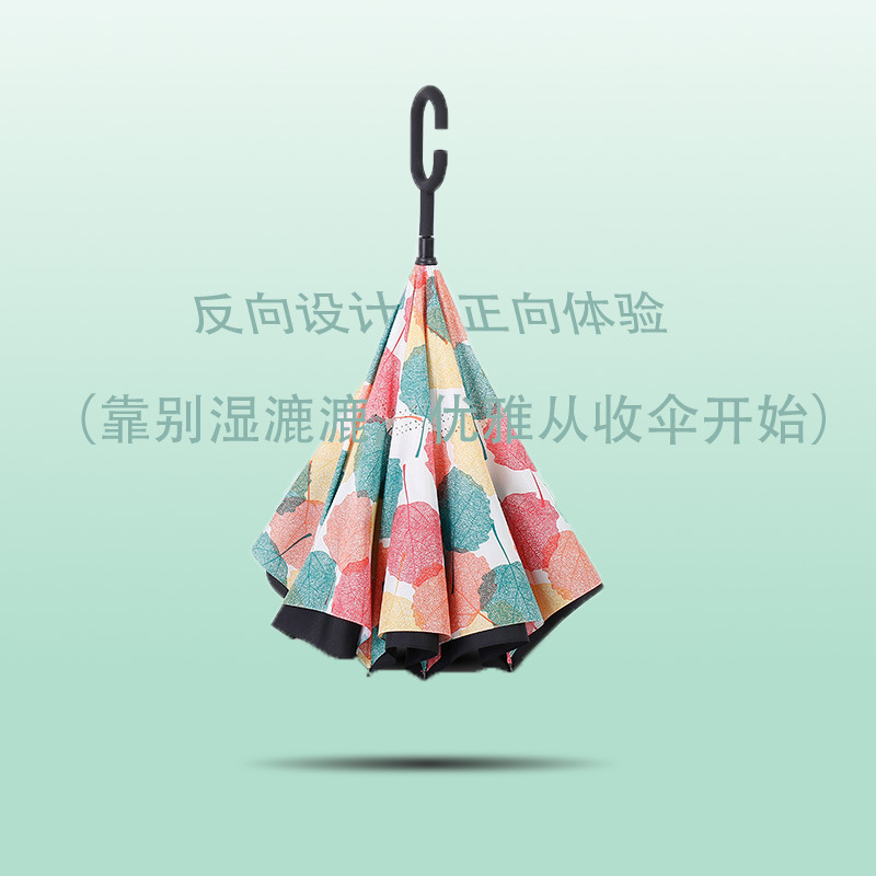 Long-Handled Straight Umbrella for Both Sunny and Rainy Weather, Car-Mounted, Uv Protection, Automatic Double-Layer Umbrella for Men and Women, Sunshade, Automatic Opening