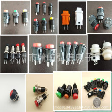 ��ɫ��ɫ����������ť����DS211��ɫ��ɫ��ɫ12MM������ť����