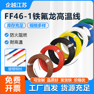 �F�����ߜؾ��S�����l����FF46-1�����ϸߜؾ��^�����͜ط����ܾ�