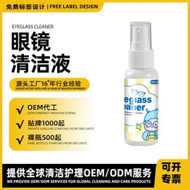 地板蜡;清洗/养护剂;多用途清洁剂