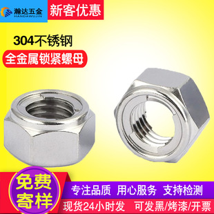 304/201/316���P�ȫ�����i�o��ĸ���Ƿ�����ĸ���i����ֹ����ñ