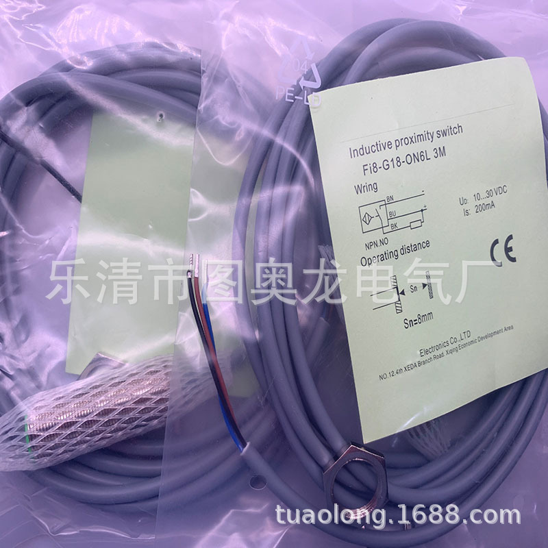 实物现货现货全新接近开关Fi8-G18-ON6L 3M质保一年