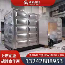 箱泵一体化集成供水泵房无负压变频恒压给水设备不锈钢材质