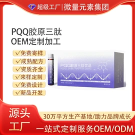 复合保健产品;蛋白粉氨基酸;植物精华