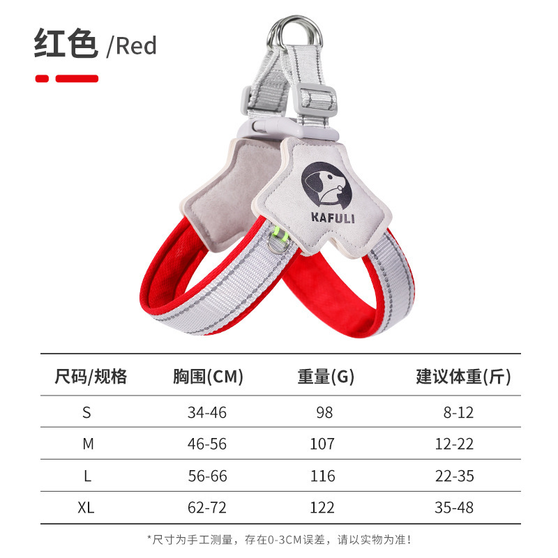 Cuerda de tracción para perros, cadena de perro, espalda de pecho transpirable, correa de pecho de bichón para mascotas ajustable, cuerda para pasear al perro, Teddy reflectante en forma de Y