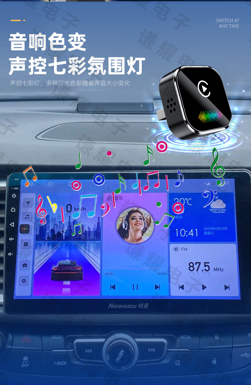 Hot-Selling Wired-To-Wireless Carplay Box, Smart Car Machine Smart Box, Android Autocarplay Box