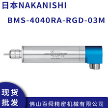 �߸��Ե�����BMS-4040RA-RGD���������� 1200W�������е�۶���ͷ