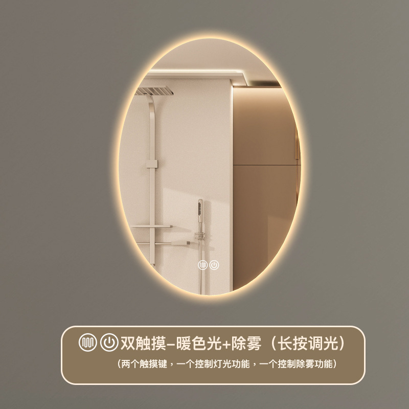 50x70 cm - Modelo A - Animoción - Luz caliente (presión larga para ajustar el brillo)