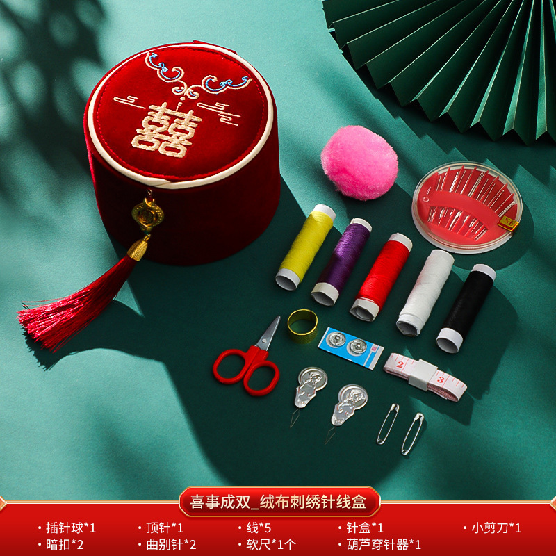 结婚女方陪嫁套装婚庆高档喜盆婚礼嫁妆新娘洗漱必备婚庆用品大全|undefined
