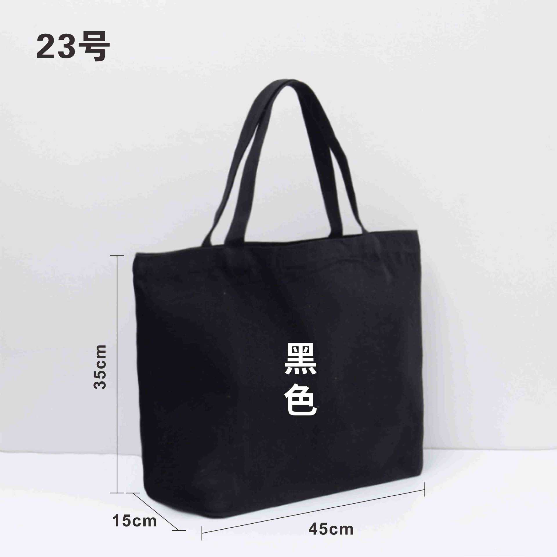 La versión horizontal negra tiene 35 * 45 * Fondo y 15 cm de altura.