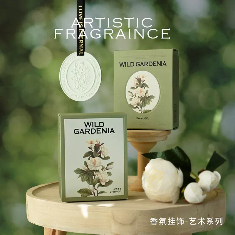 新款花卉石膏香挂香薰香牌伴手礼喜茶小物件实用婚礼伴娘小礼品