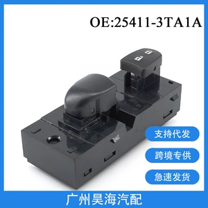 25411-3TA1A Nissan Teana şüşə tənzimləyici sərnişin elektrik şüşə açarı üçün uyğundur.