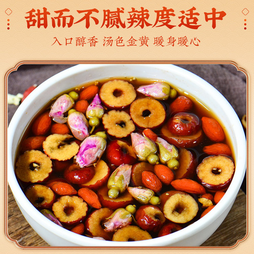 Beijing Tongrentang Brown Sugar Ginger Date Wolfberry Tea Healthy Ginger Tea Red Date Conditioning Rose Combination Scented Tea Wholesale