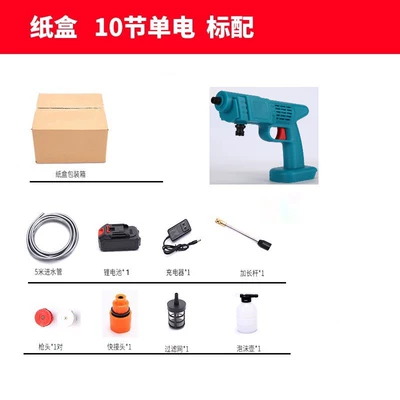 battery car wash artifact, High pressure car wash water gun - 25525514-10-section-carton-standard