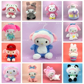 毛绒玩具;抓娃娃机公仔;毛绒公仔椅