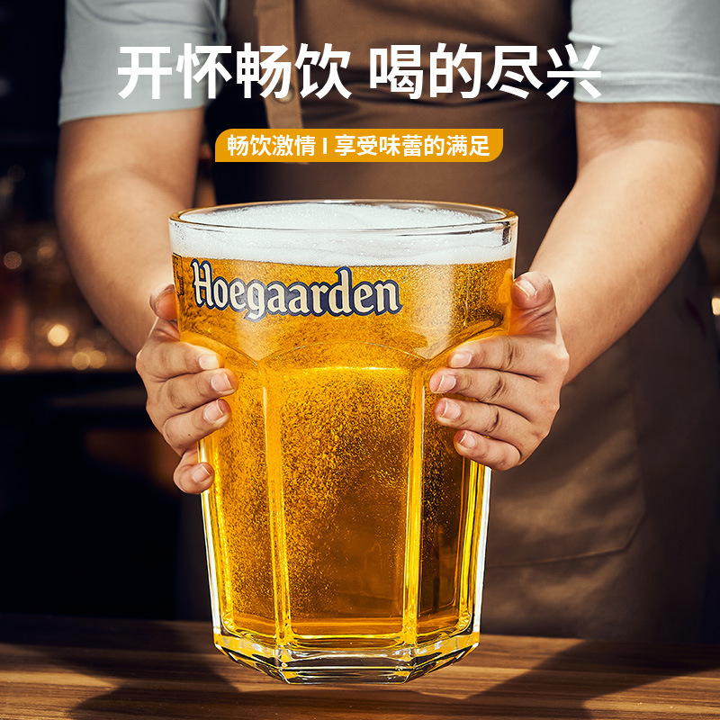 玻璃杯啤酒杯子高级感饭店商用专用杯大号大容量扎啤杯个性创意杯|undefined