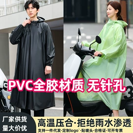 分体雨衣/披;连体雨衣/披;其他雨衣