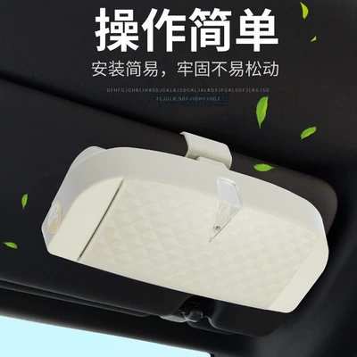 Car Glasses Clip/Bill Clip: Inserter Multifunctional Car Glasses Storage