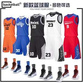 篮球服套装训练营背心夏成人儿童团购可印图印字印号872#透气速干
