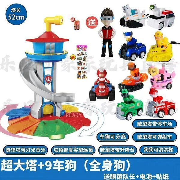 Super Tower + 8 Dog Ryder + 9 Pull Back Car to get Captain Sticker