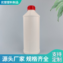 ���S���l1.5L �����x܇��ƿ ��Һλ�����ϙC��ƿ �����ͷ���Һ��