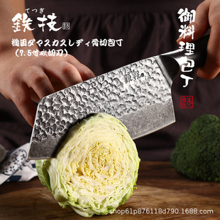 �����ձ�watahan�F���R���w䓲˵�7.5��Ůʿ���е��N���õ��в˵�