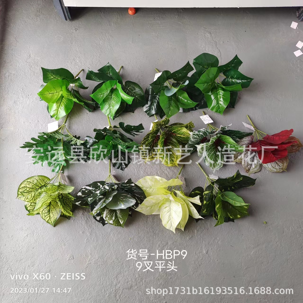 Flor de simulación al por mayor 9 hojas de monstera de simulación verde sobre pegamento Monstera simulación de pared de plantas flor de simulación