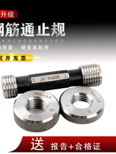 䓽�ֹͨҎ�ݼy��Ͳ��Ҏ�hҎ���ؙz��䓽�ͨҎֹҎ�z��䓽�ֹͨҎ