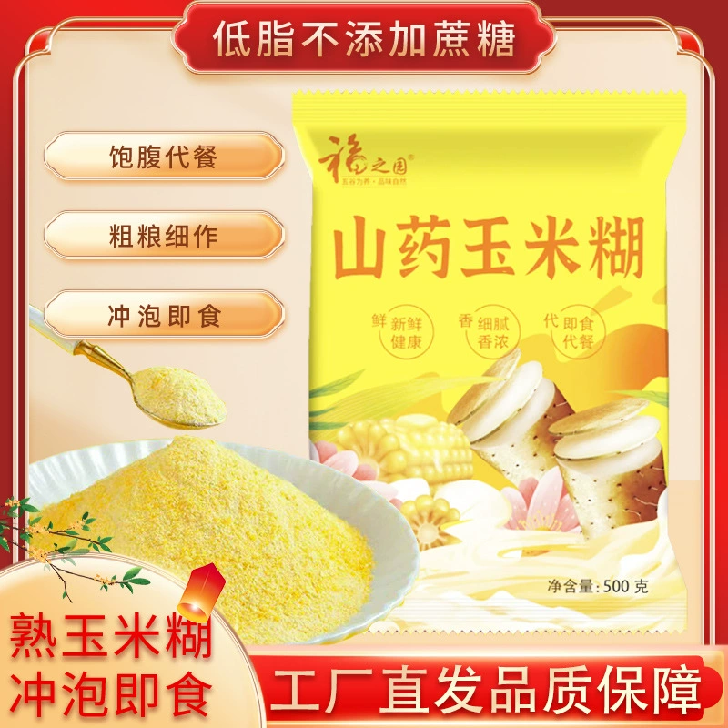 500 г кукурузной пасты из ямса