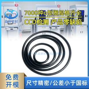 ��ɫ���y���ܷ�Ȧ �F؛����2.5�L*�⏽6-190�Lo�����z�ܷ�Ȧ