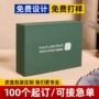 精品定制美容院皮质礼品盒