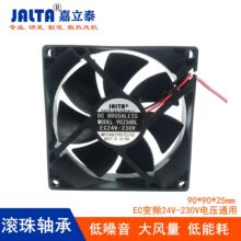 9025ɢ�ȷ��� ˫����EC20V-230V���� 24V36V48V110V220V ��ҵ����