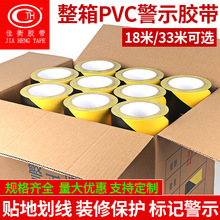 pvc��ʾ�z���������l�b�ޱ��o���S��ʾ�z���}���N�ػ������R�z��